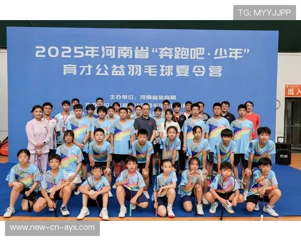 2026年羽毛球全国青训营暑期骨干教练名单公布,2021年羽毛球教练员培训 2026年羽毛球全国青训营暑期骨干教练名单公布,2021年羽毛球教练员培训