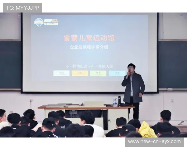 体育科技企业与学校合作扩大“虚拟体育课堂”试点